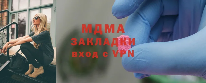 omg маркетплейс  Кемь  MDMA молли 