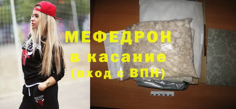 цены наркотик  Кемь  Меф mephedrone 